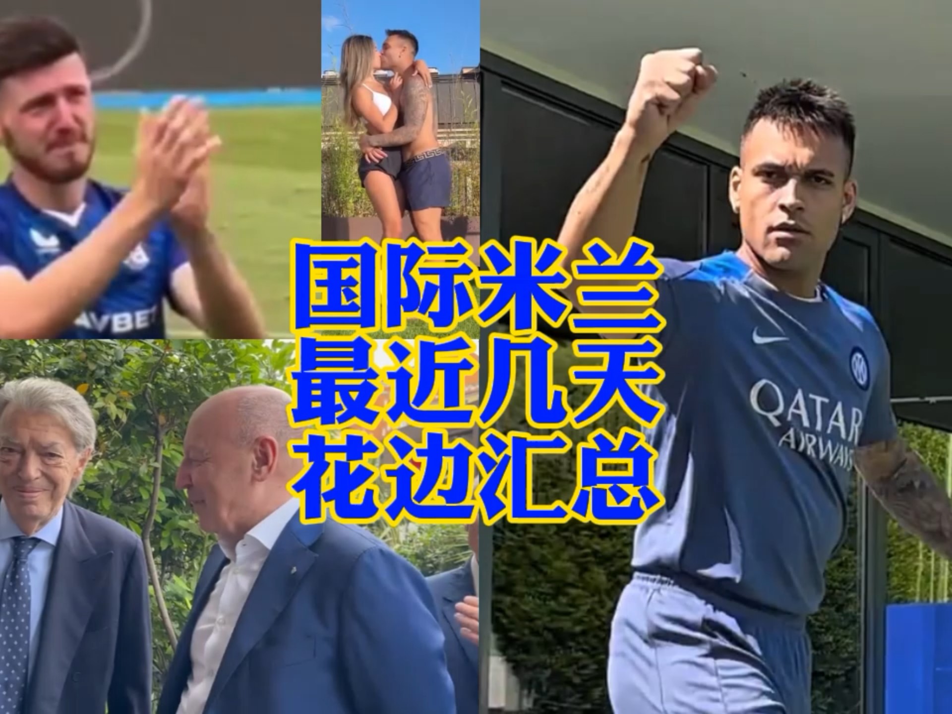 體現
