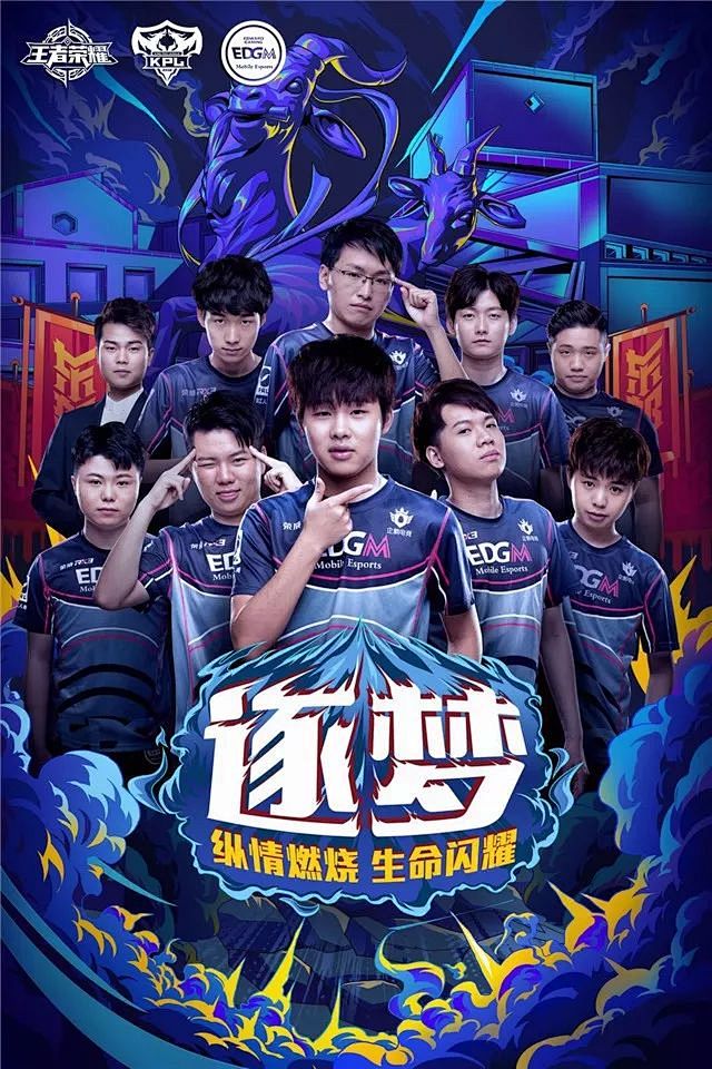 创新的战术
