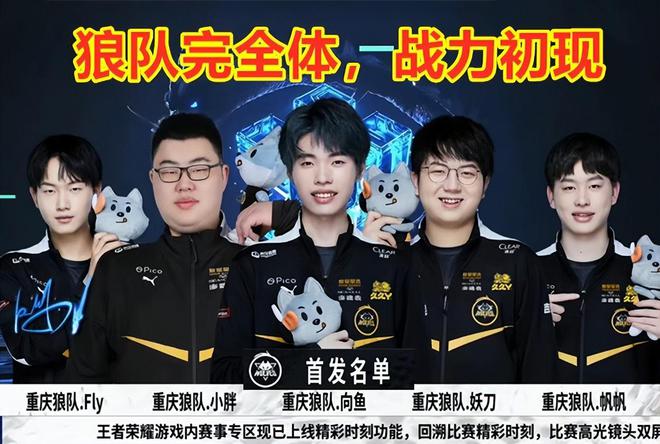 赛赛制揭秘