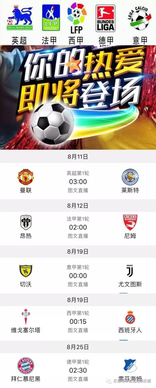 可以早日敲