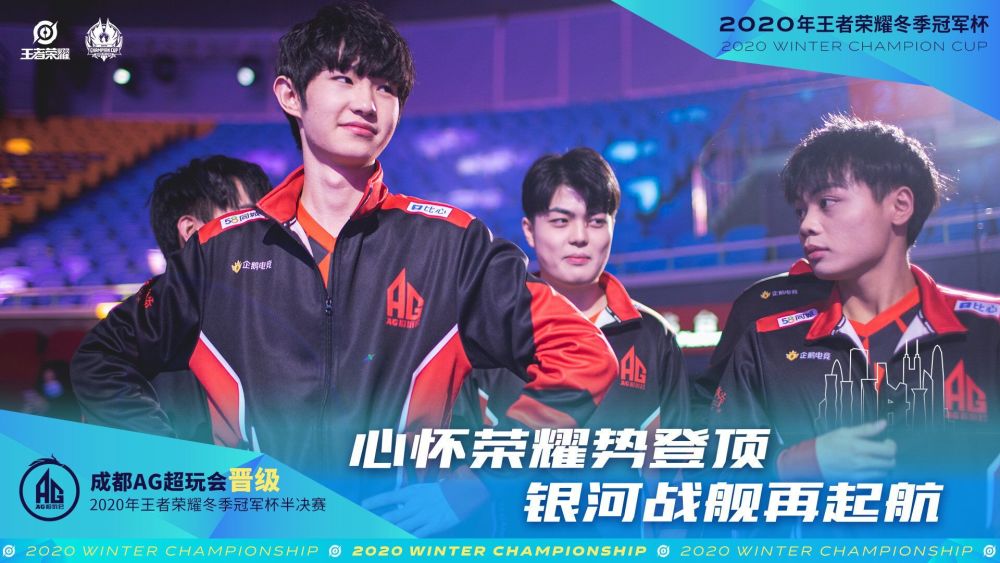 提升球员的