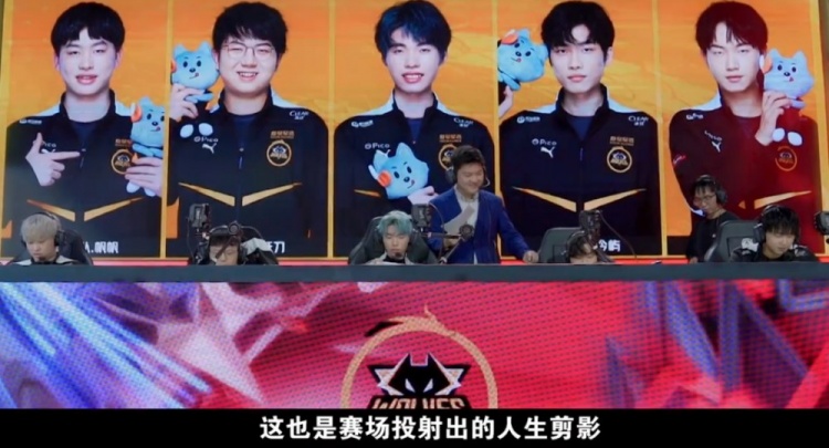 在世预赛的