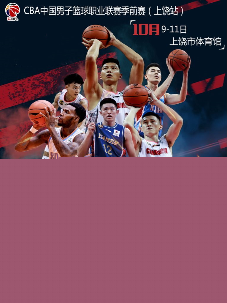身盯防