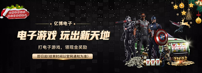 激情